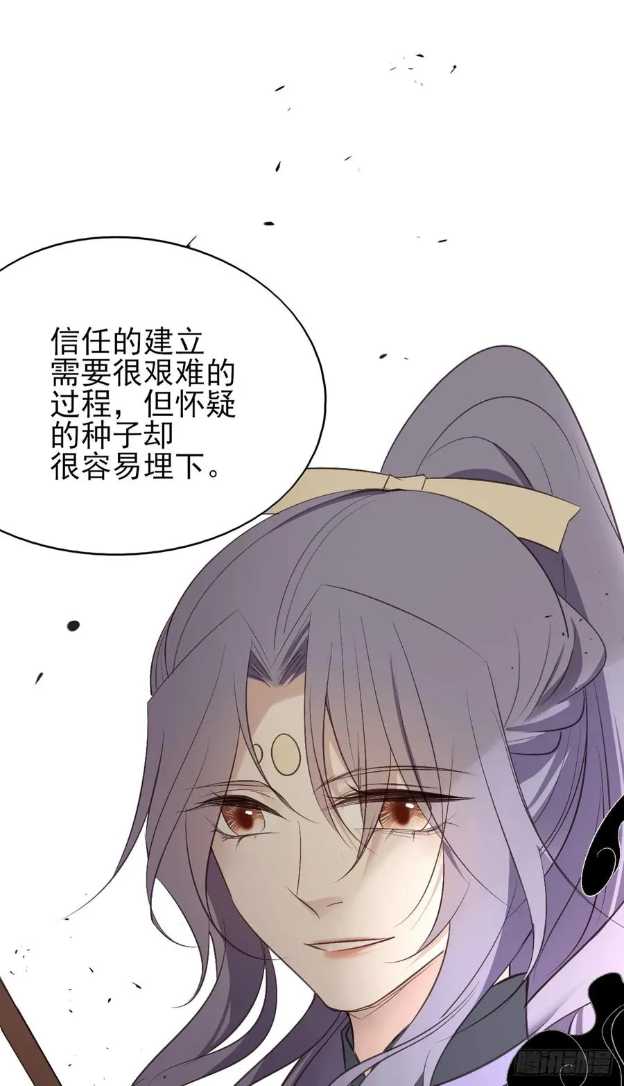 巫缘与巫奇 第32页