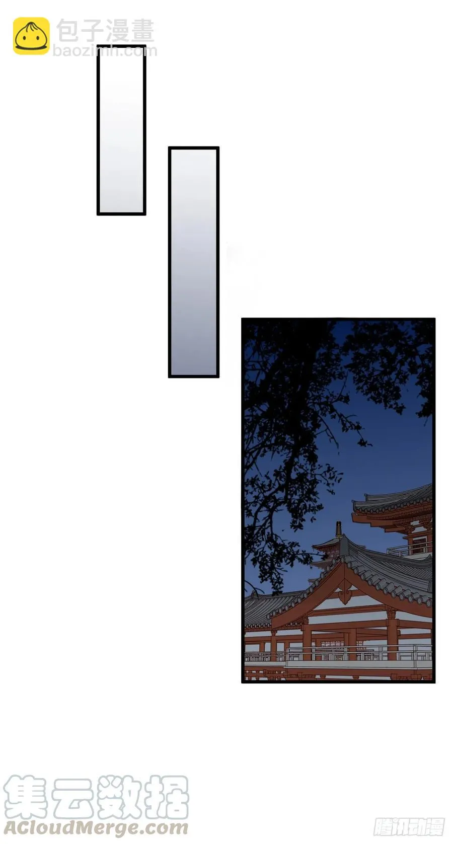 巫缘与巫奇 第41页