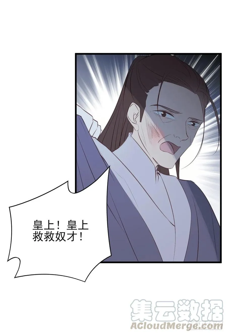 论yan了皇帝是什么体验 第9页