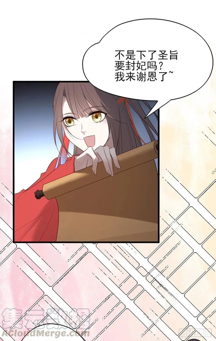 论yan了皇帝是什么体验 第13页
