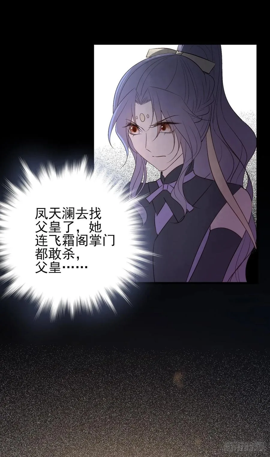 论yan了皇帝是什么体验 第20页