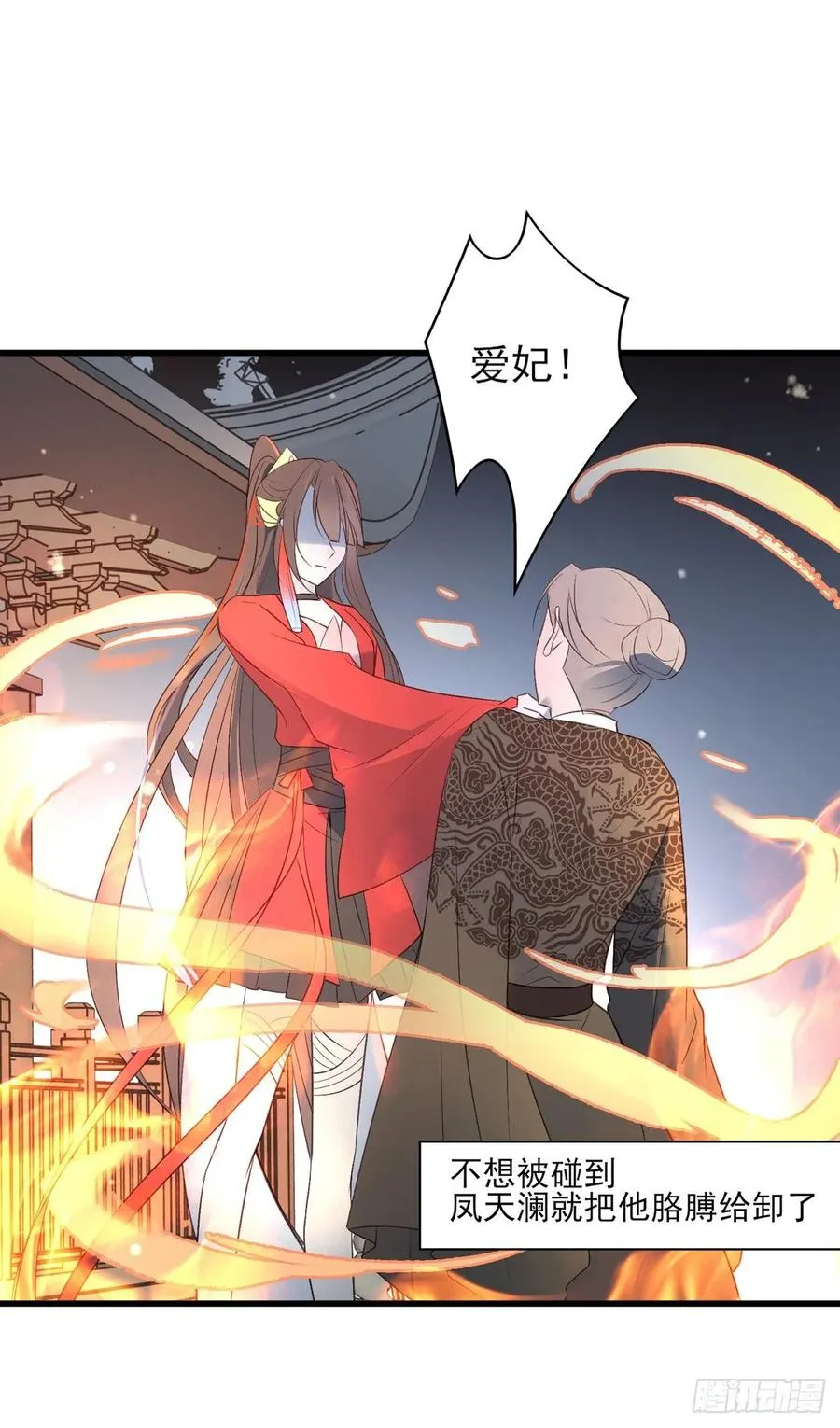 论yan了皇帝是什么体验 第28页