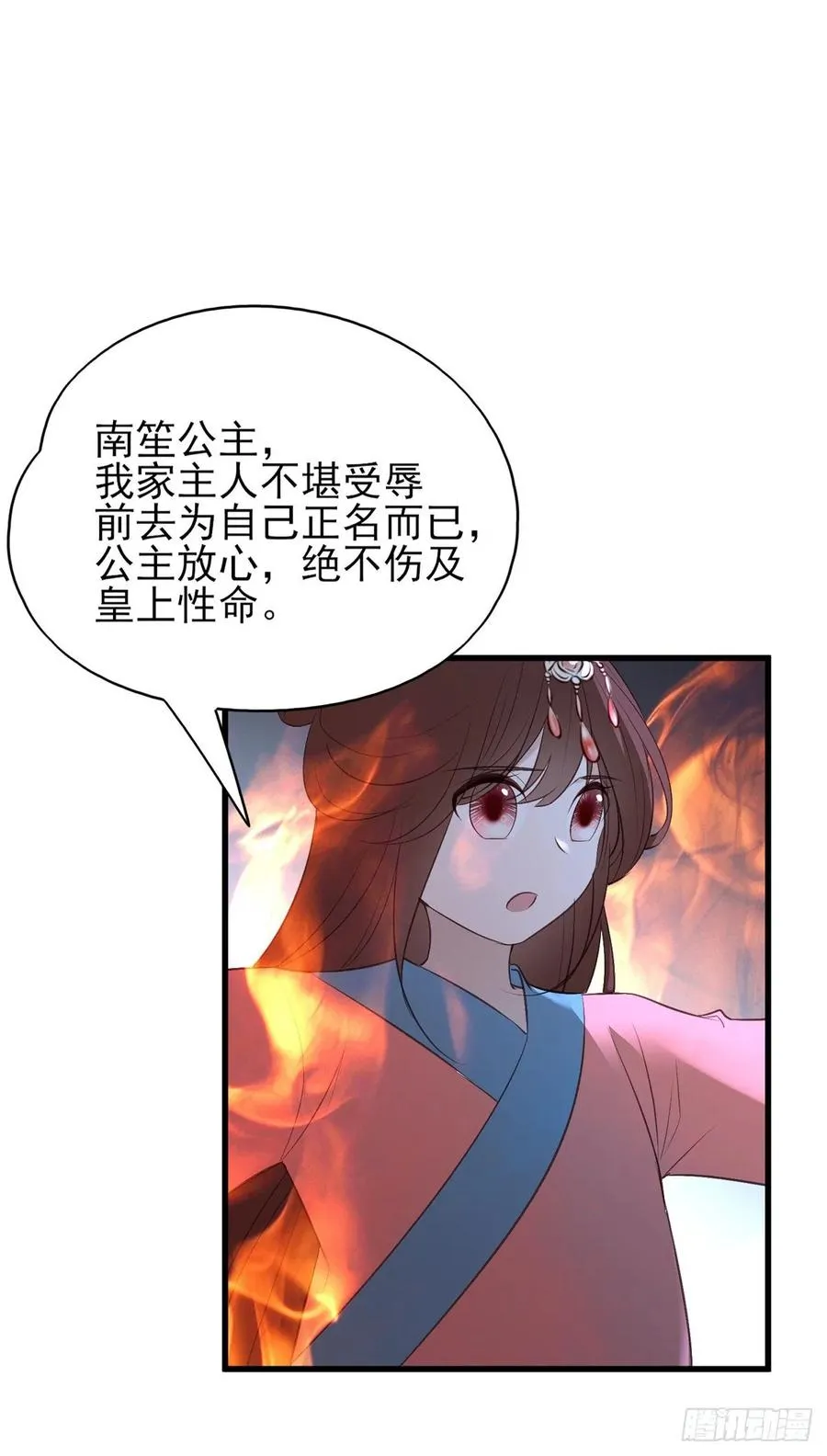 论yan了皇帝是什么体验 第34页