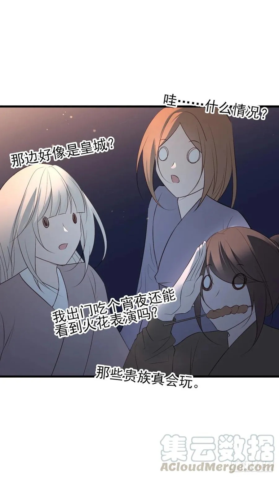 论yan了皇帝是什么体验 第37页