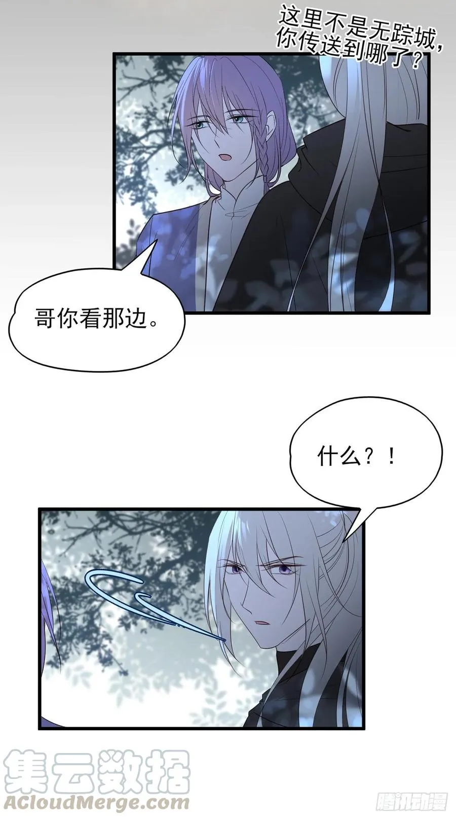论yan了皇帝是什么体验 第45页