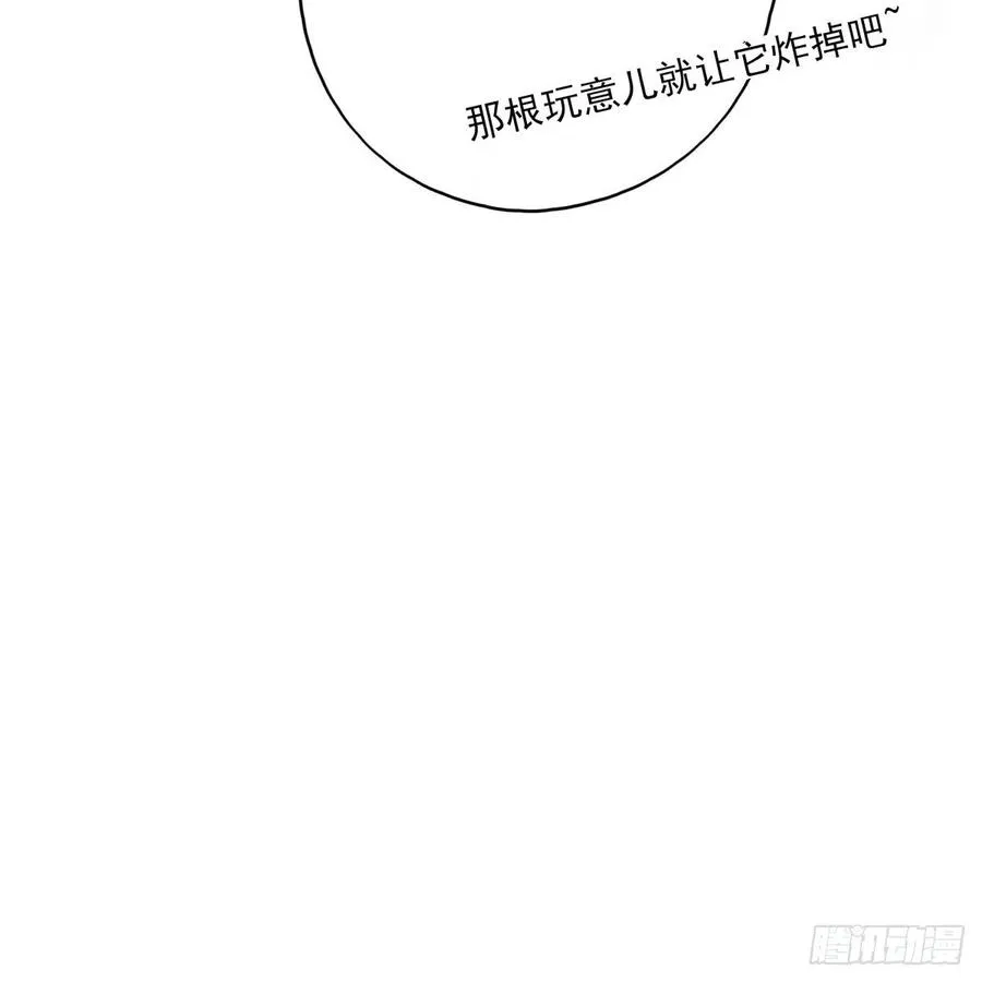 论yan了皇帝是什么体验 第51页