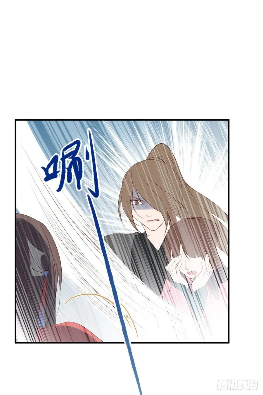 撕婊狂魔凤天澜 第32页