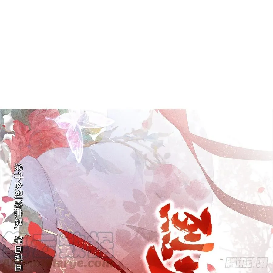 无踪城城主 第1页