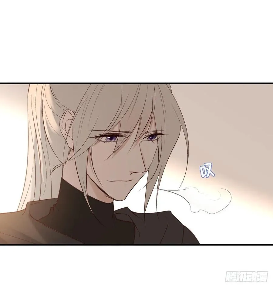 无踪城城主 第18页