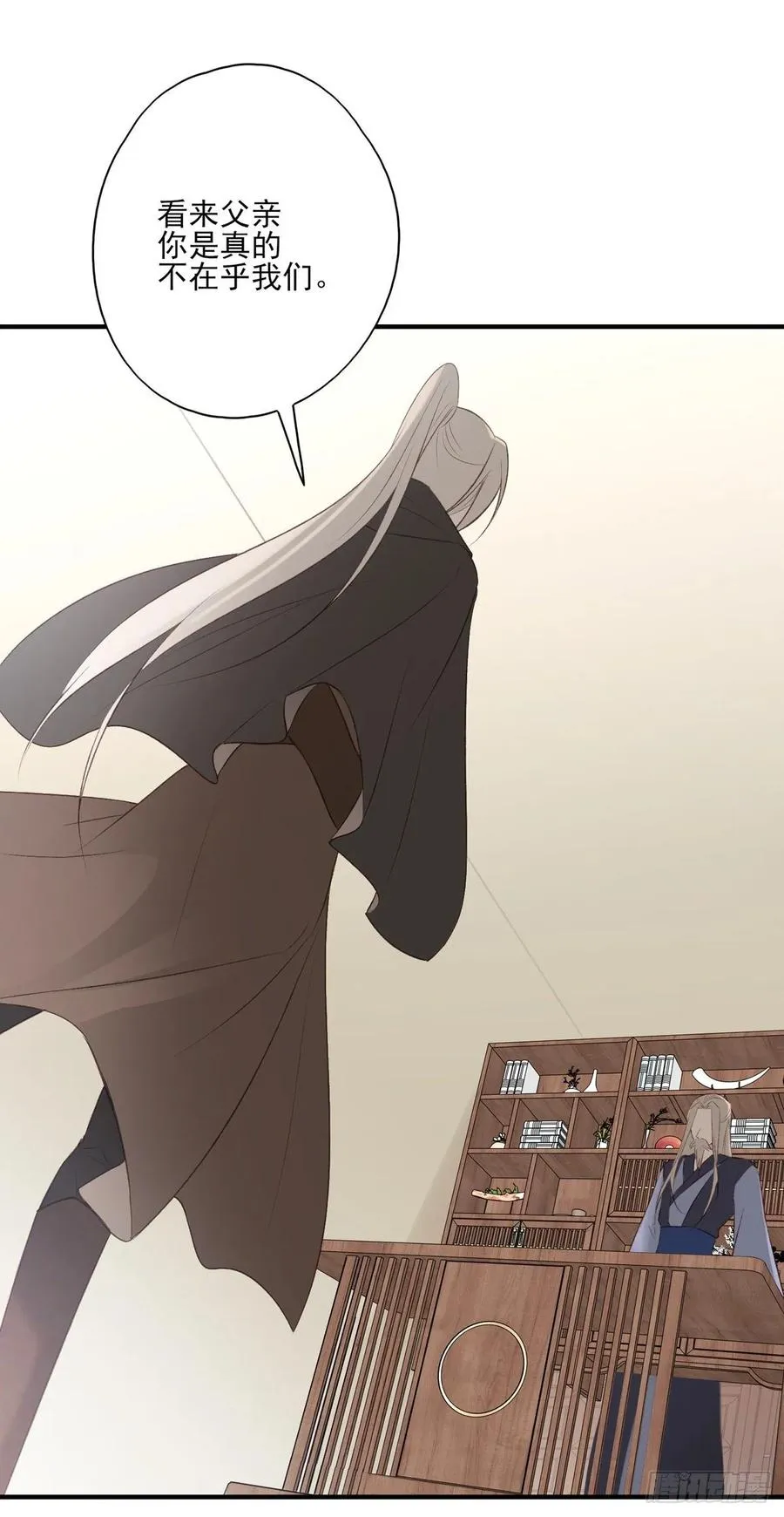 无踪城城主 第19页