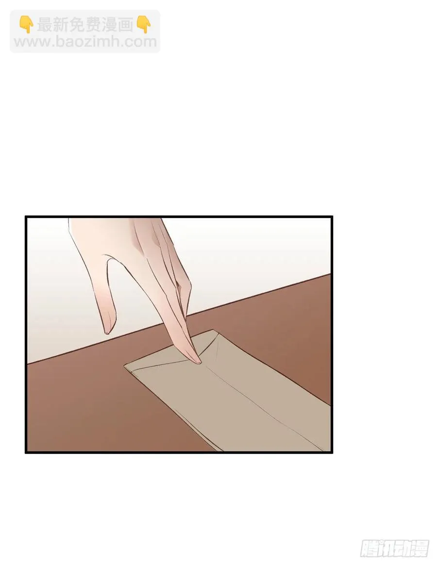 无踪城城主 第20页