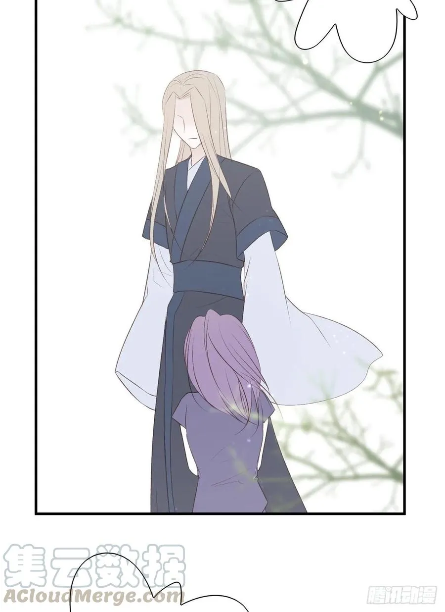 无踪城城主 第33页
