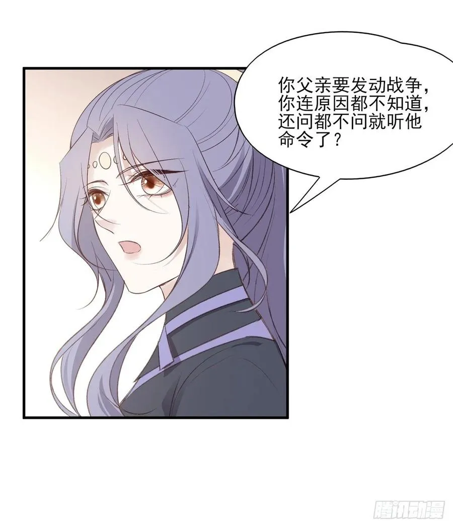 剧情环绕似云烟，领衔主演终相见 第10页