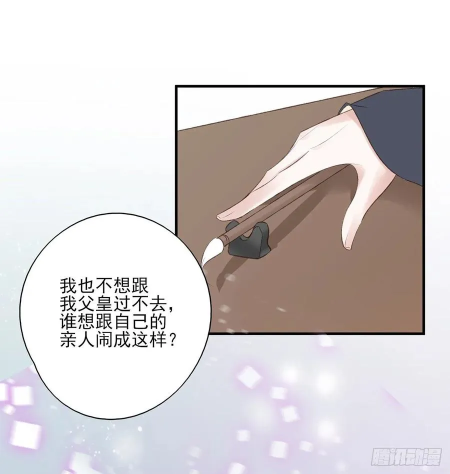 剧情环绕似云烟，领衔主演终相见 第11页