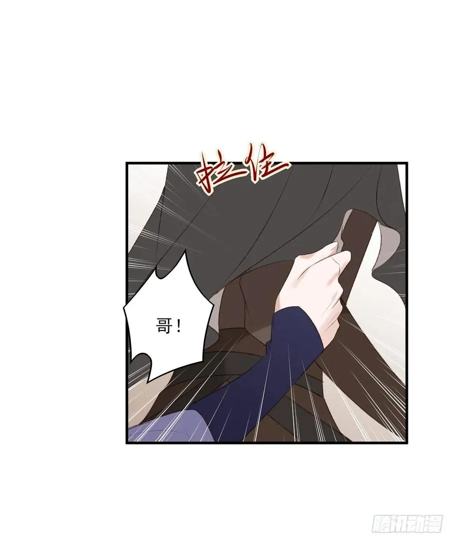 剧情环绕似云烟，领衔主演终相见 第16页