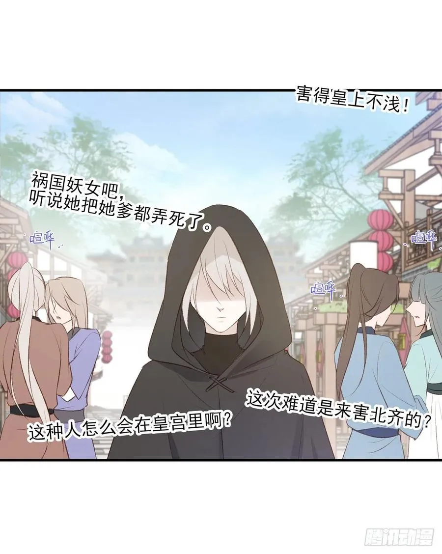 剧情环绕似云烟，领衔主演终相见 第26页