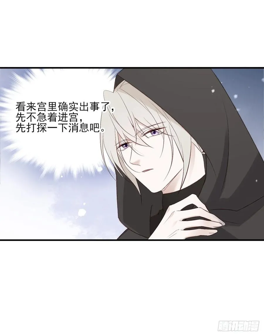 剧情环绕似云烟，领衔主演终相见 第27页