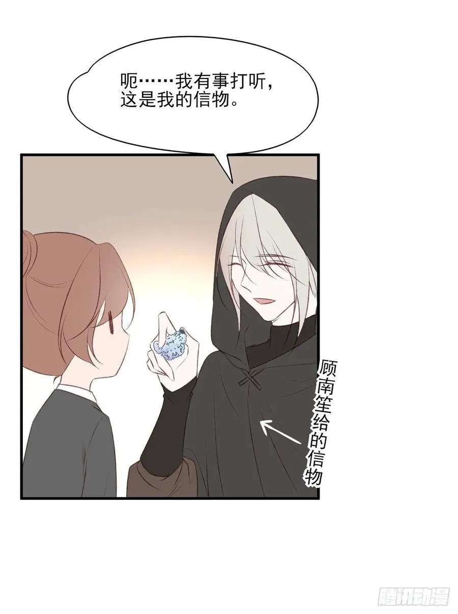 剧情环绕似云烟，领衔主演终相见 第30页