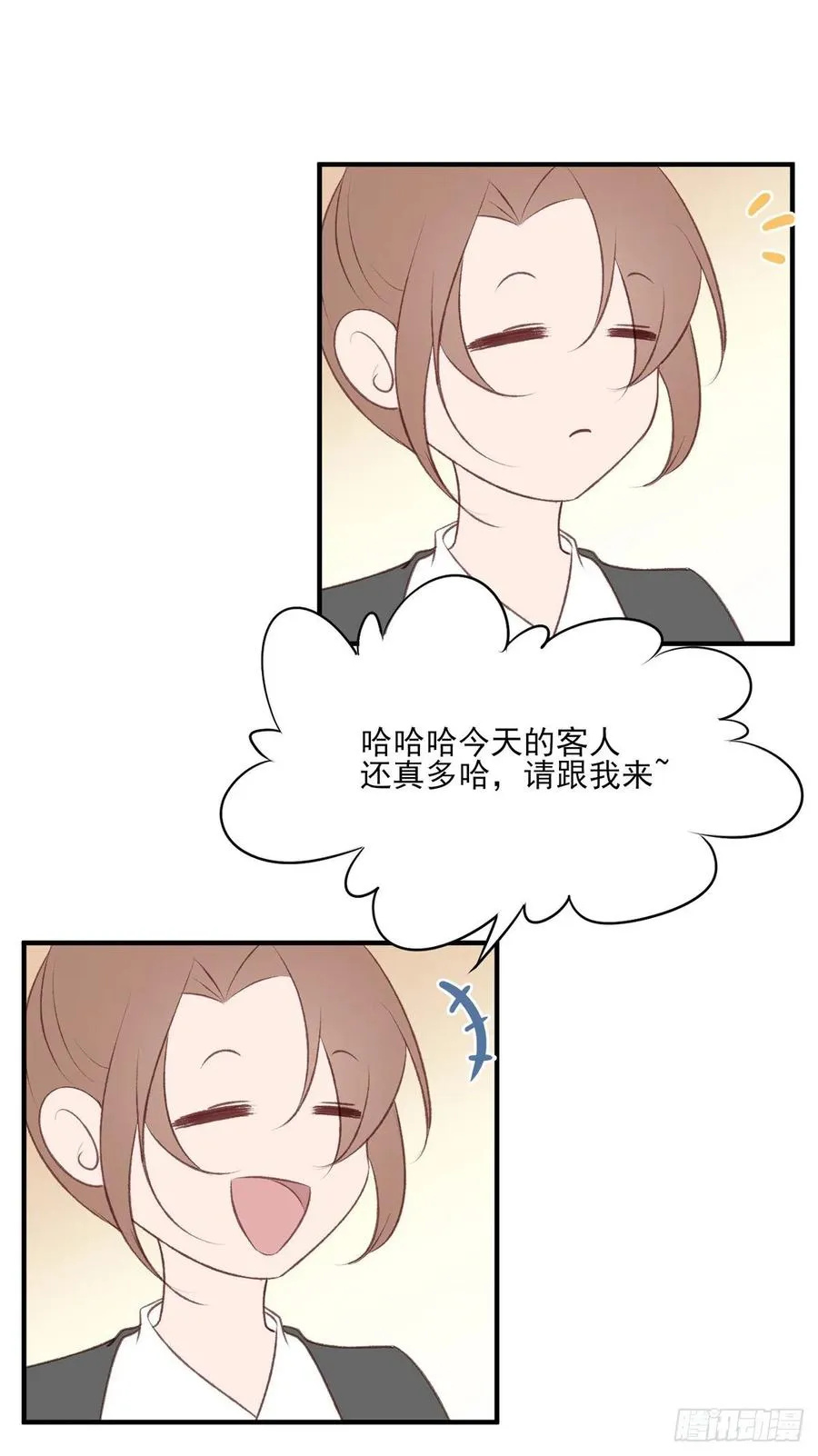 剧情环绕似云烟，领衔主演终相见 第31页