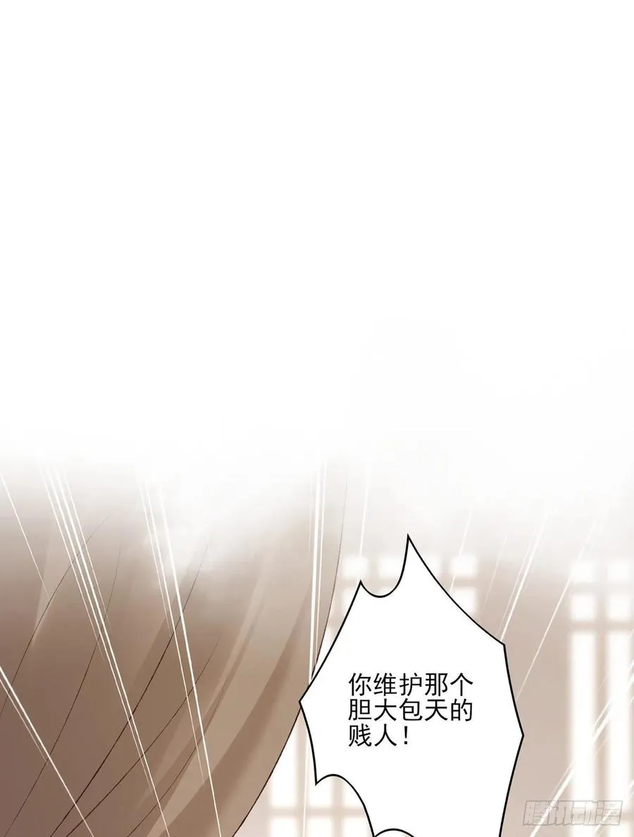 剧情环绕似云烟，领衔主演终相见 第38页