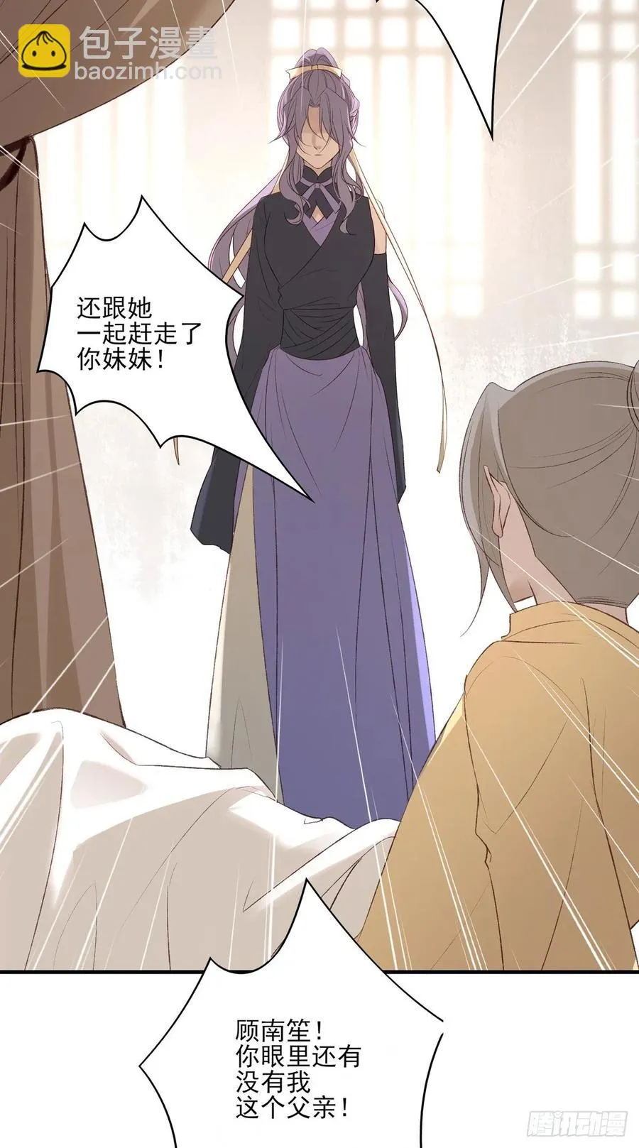 剧情环绕似云烟，领衔主演终相见 第39页