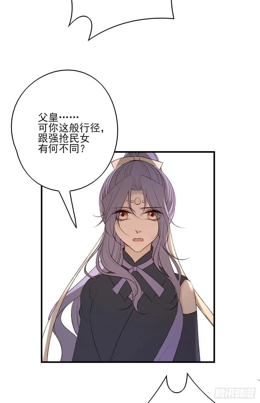 剧情环绕似云烟，领衔主演终相见 第40页