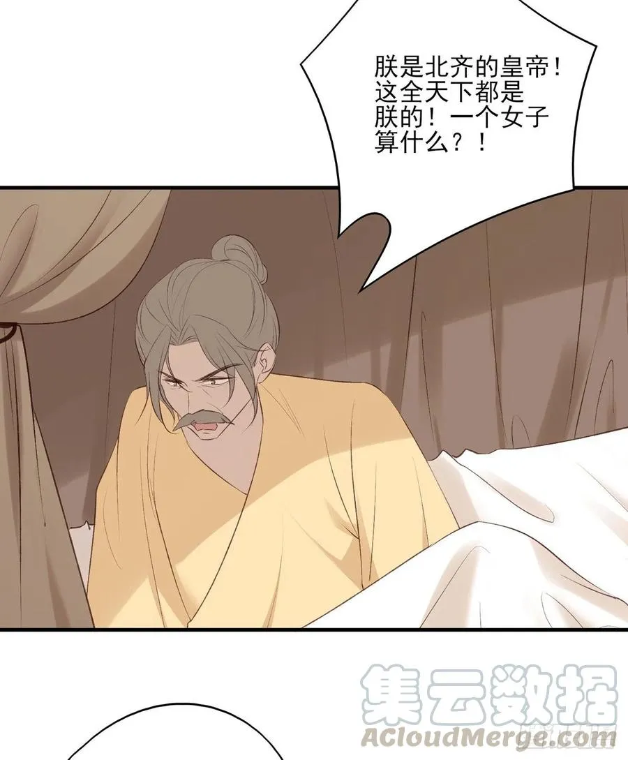 剧情环绕似云烟，领衔主演终相见 第41页