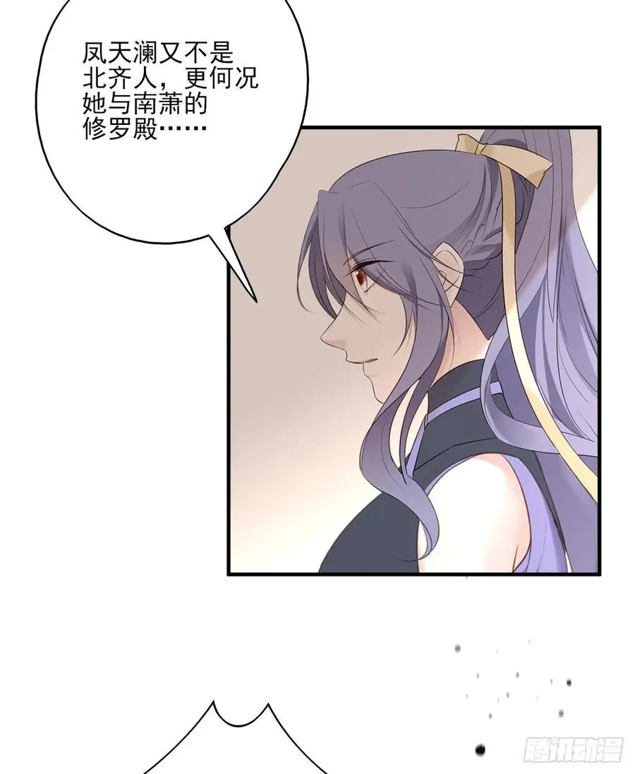 剧情环绕似云烟，领衔主演终相见 第42页