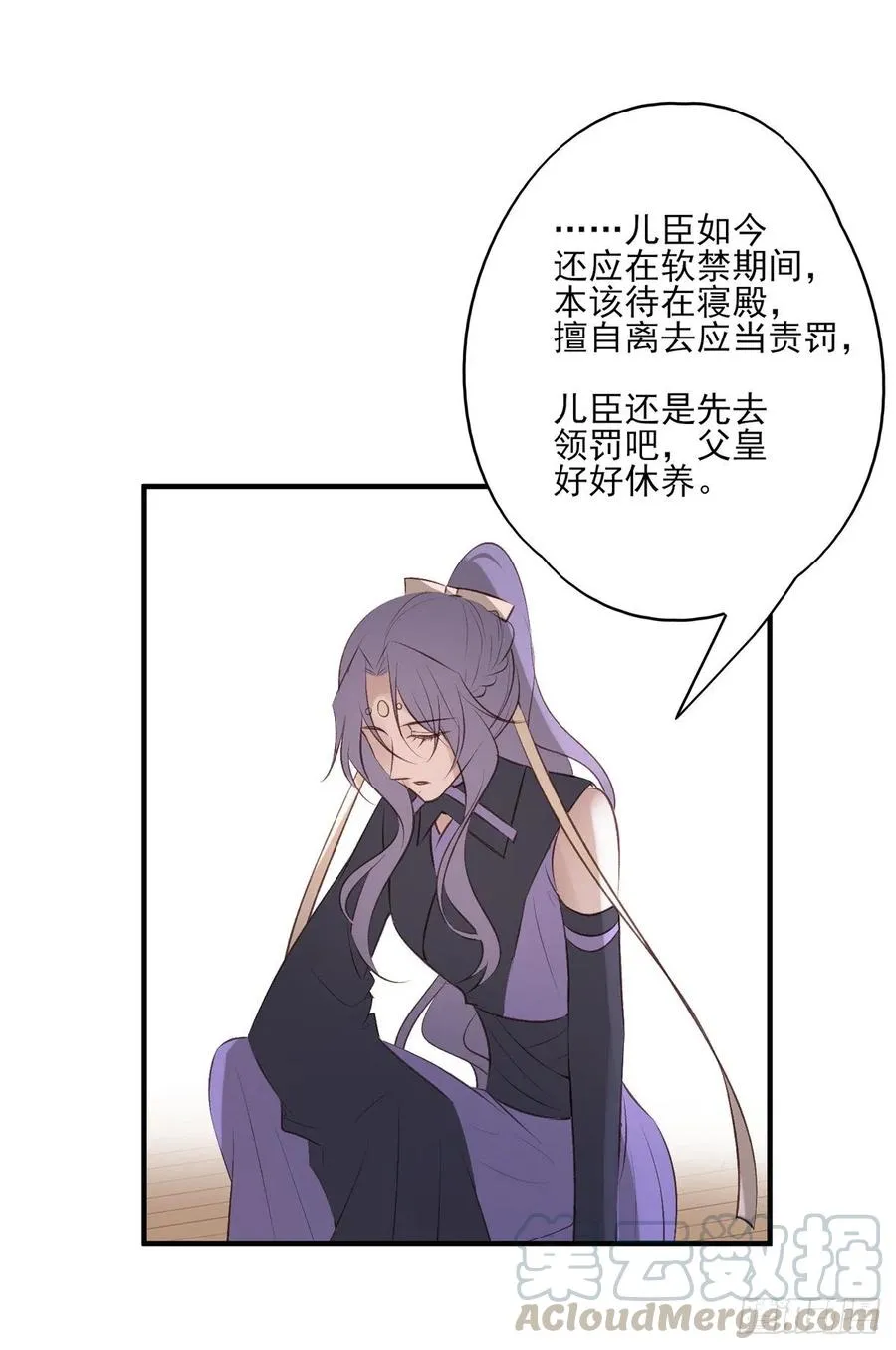 剧情环绕似云烟，领衔主演终相见 第45页