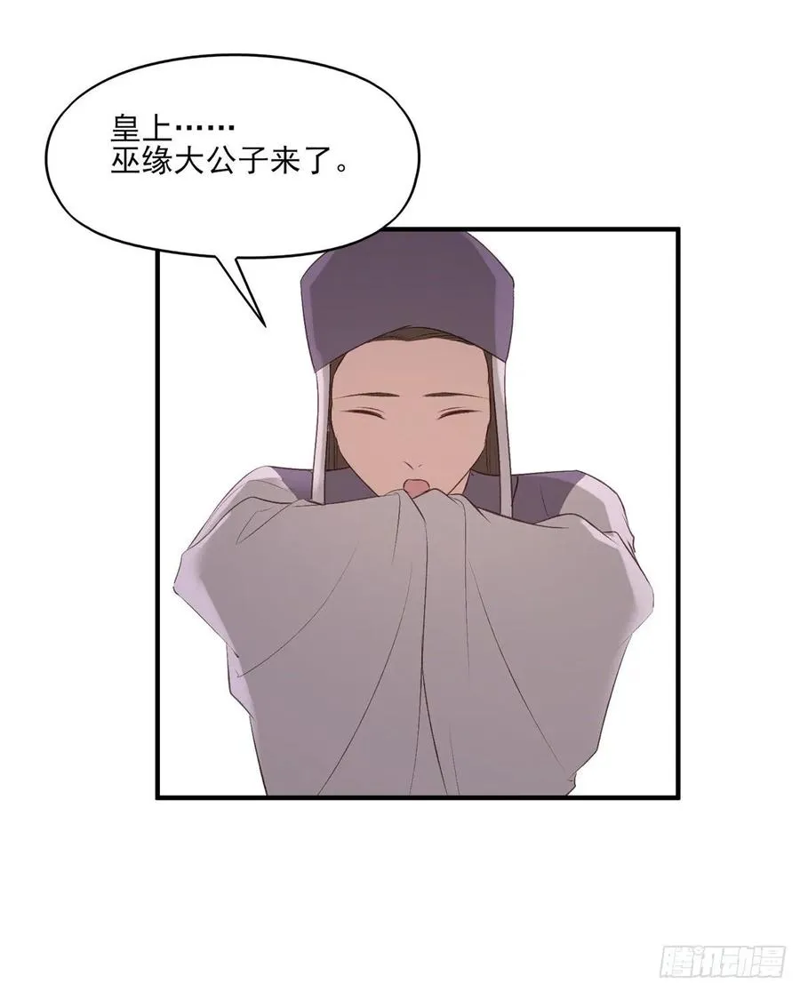 剧情环绕似云烟，领衔主演终相见 第47页