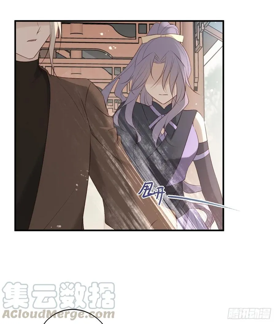 一个月后，我们完婚 第17页