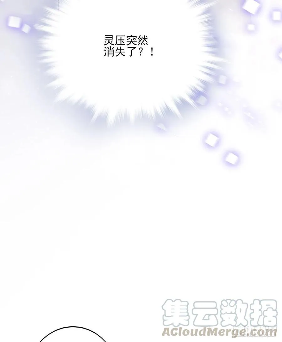 搞婚礼搞婚礼，搞完婚礼搞宫变① 第21页