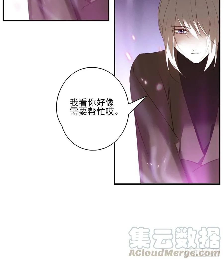 搞婚礼搞婚礼，搞完婚礼搞宫变② 第37页