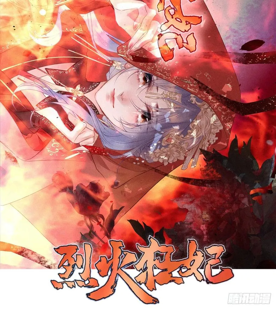 巫缘和巫奇 第2页