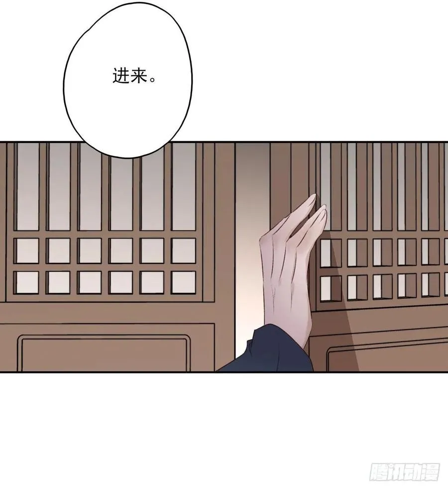 巫缘和巫奇 第24页