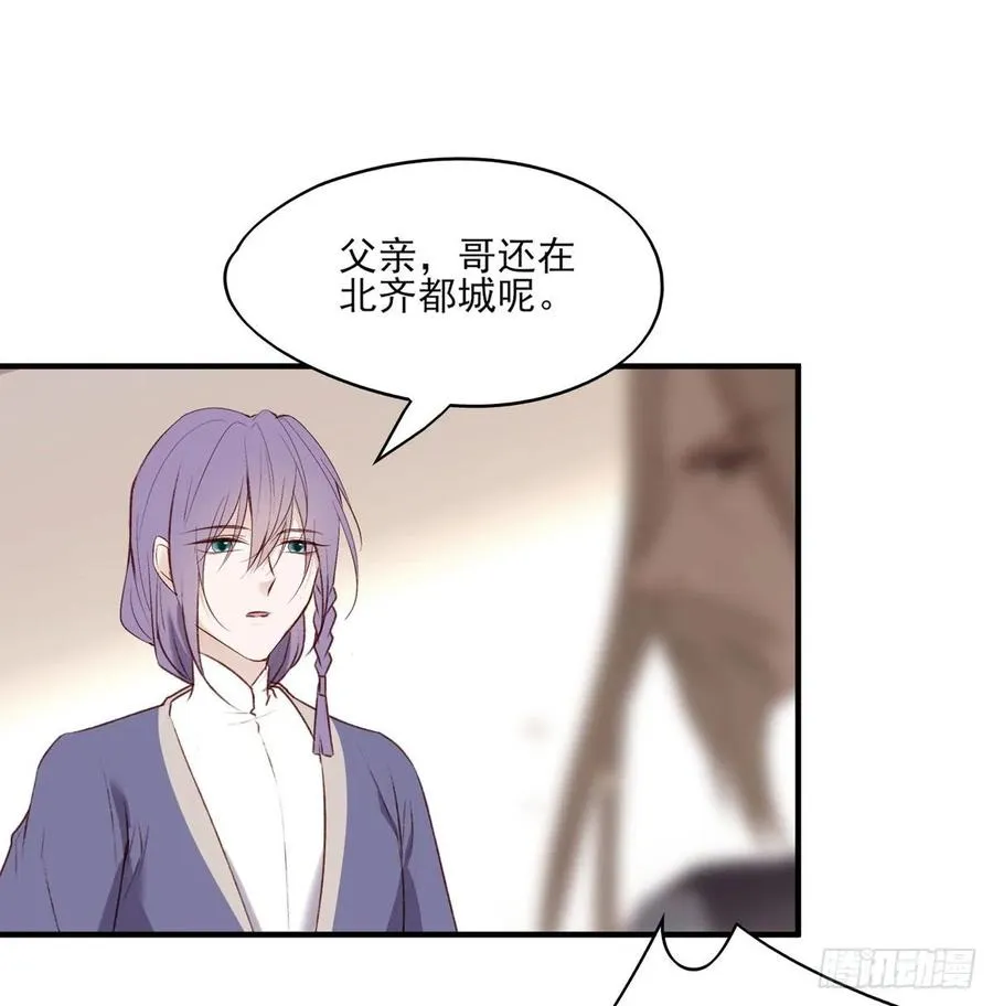 巫缘和巫奇 第64页