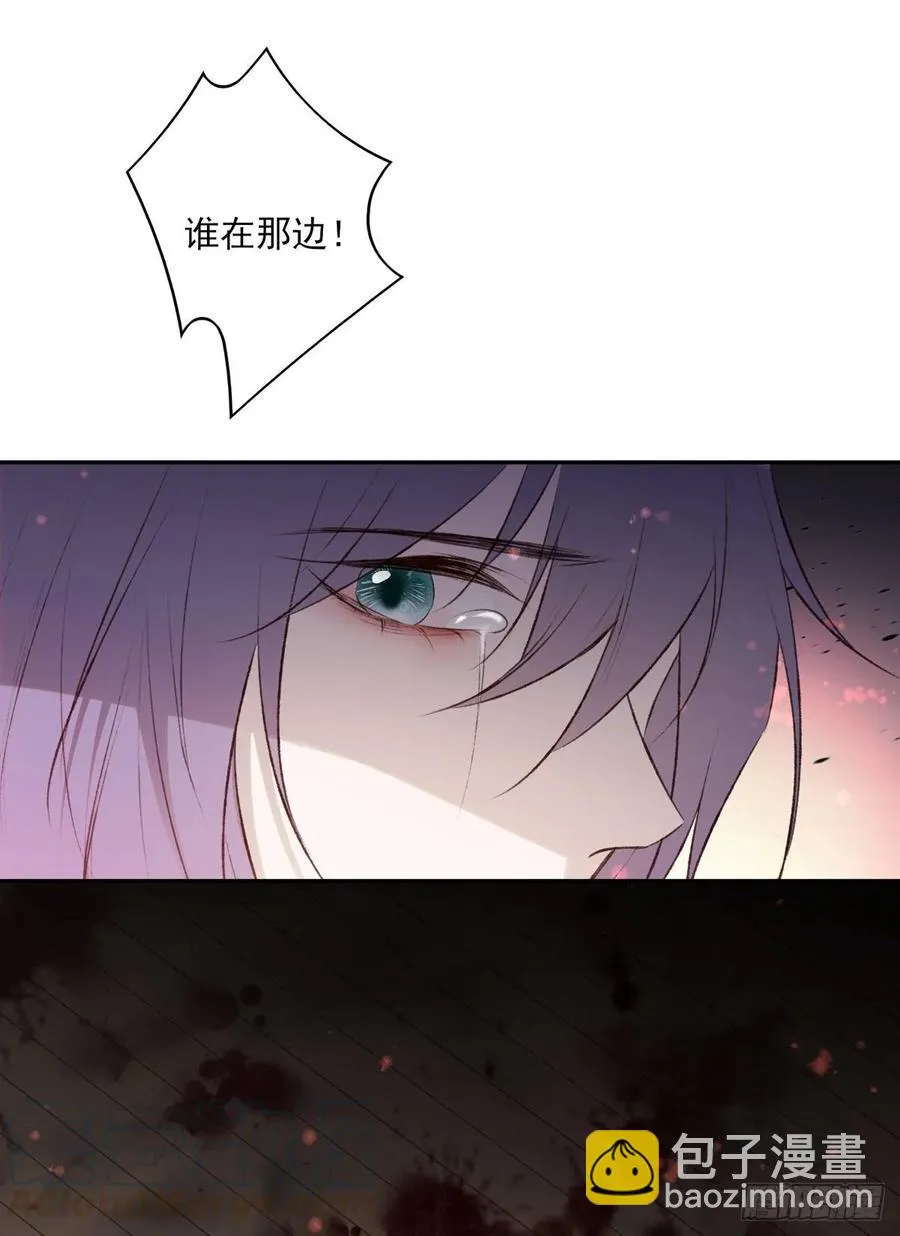 巫缘和巫奇 第69页