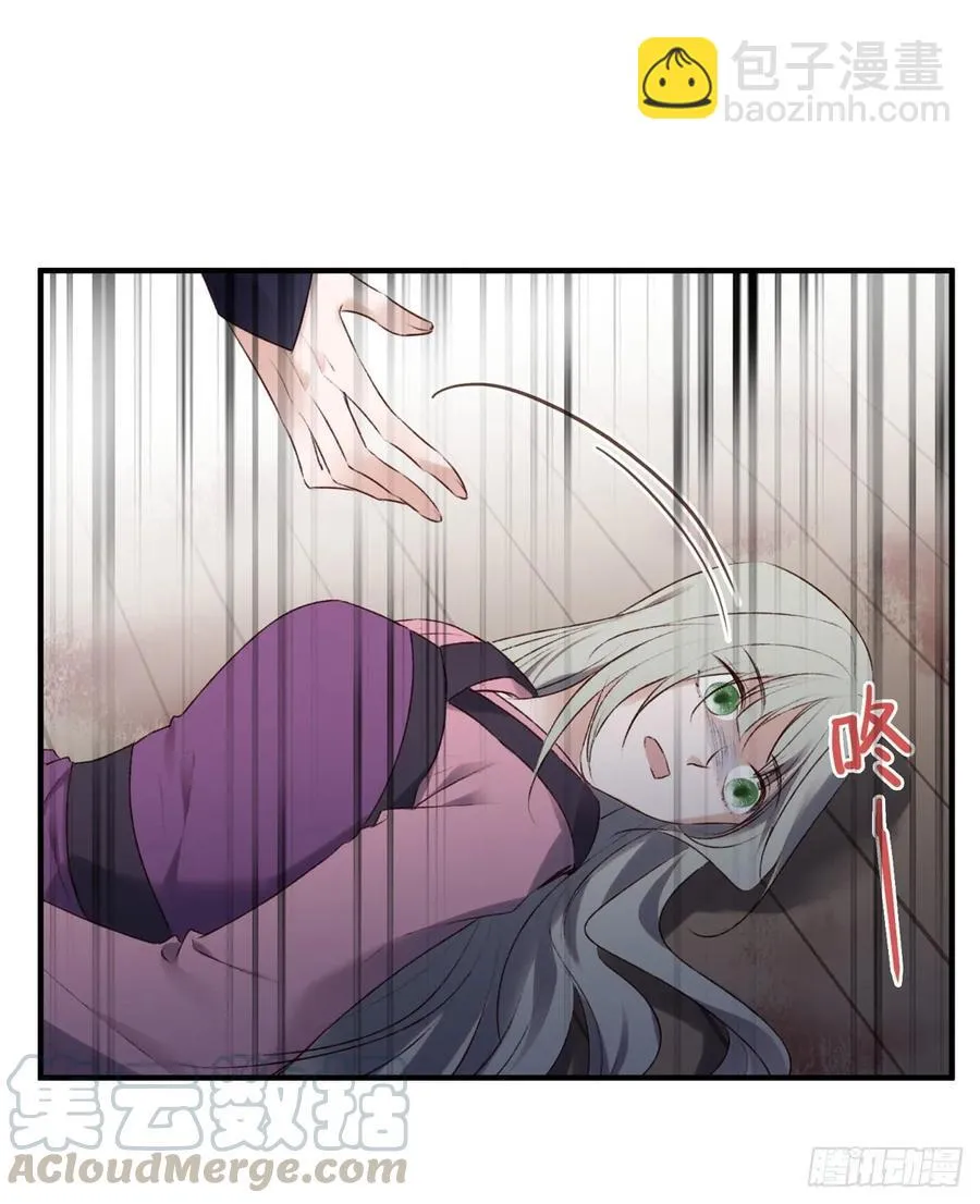 巫缘和巫奇 第77页