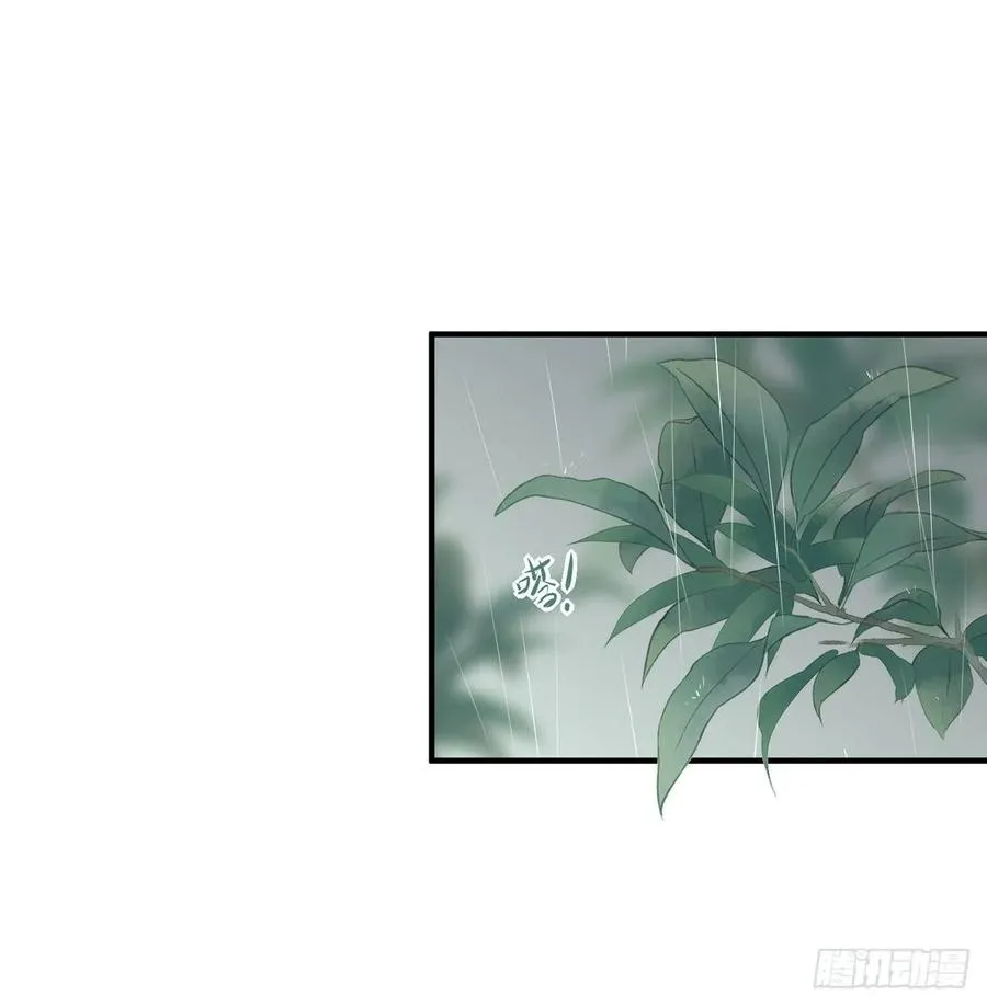 巫缘和巫奇 第79页