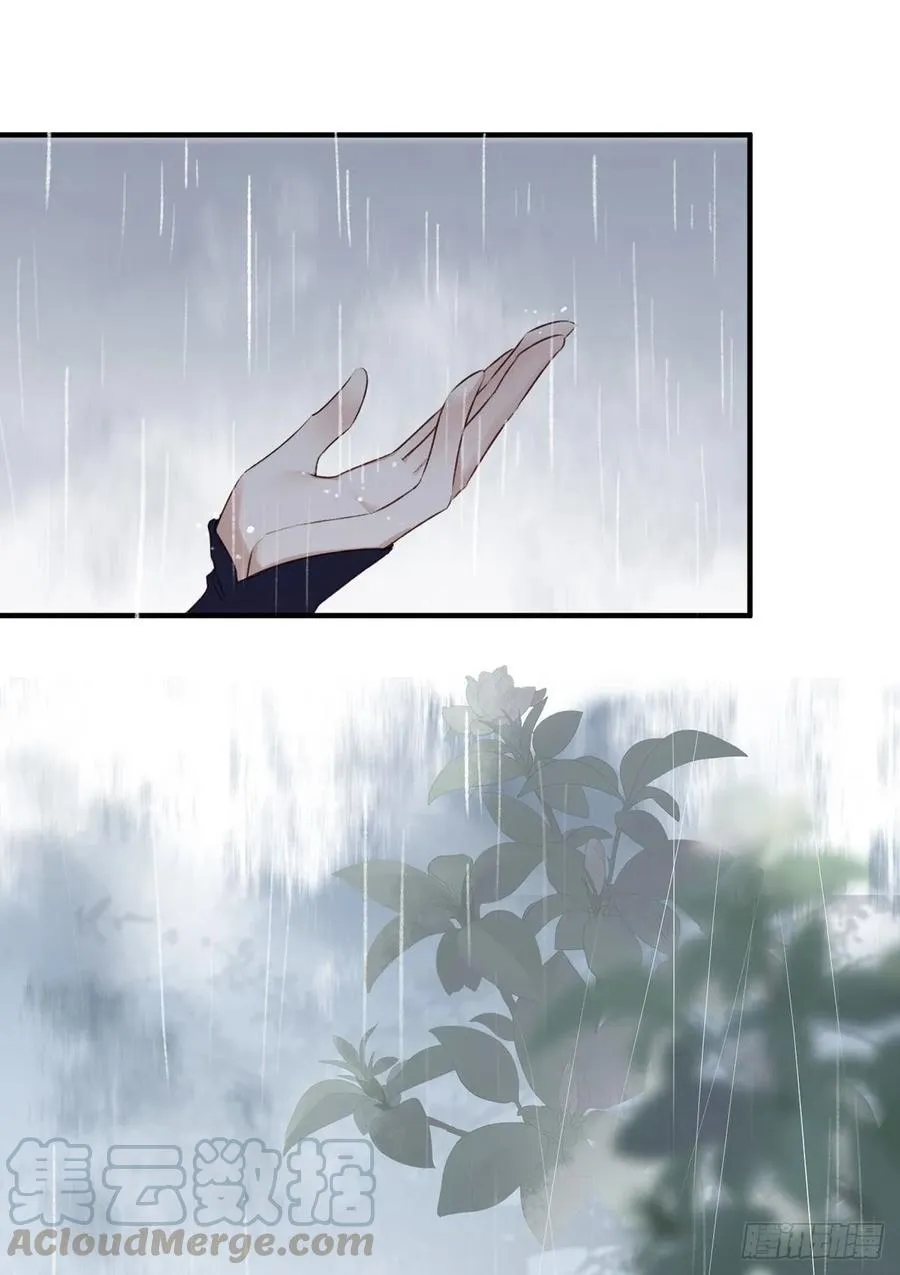 巫缘和巫奇 第81页
