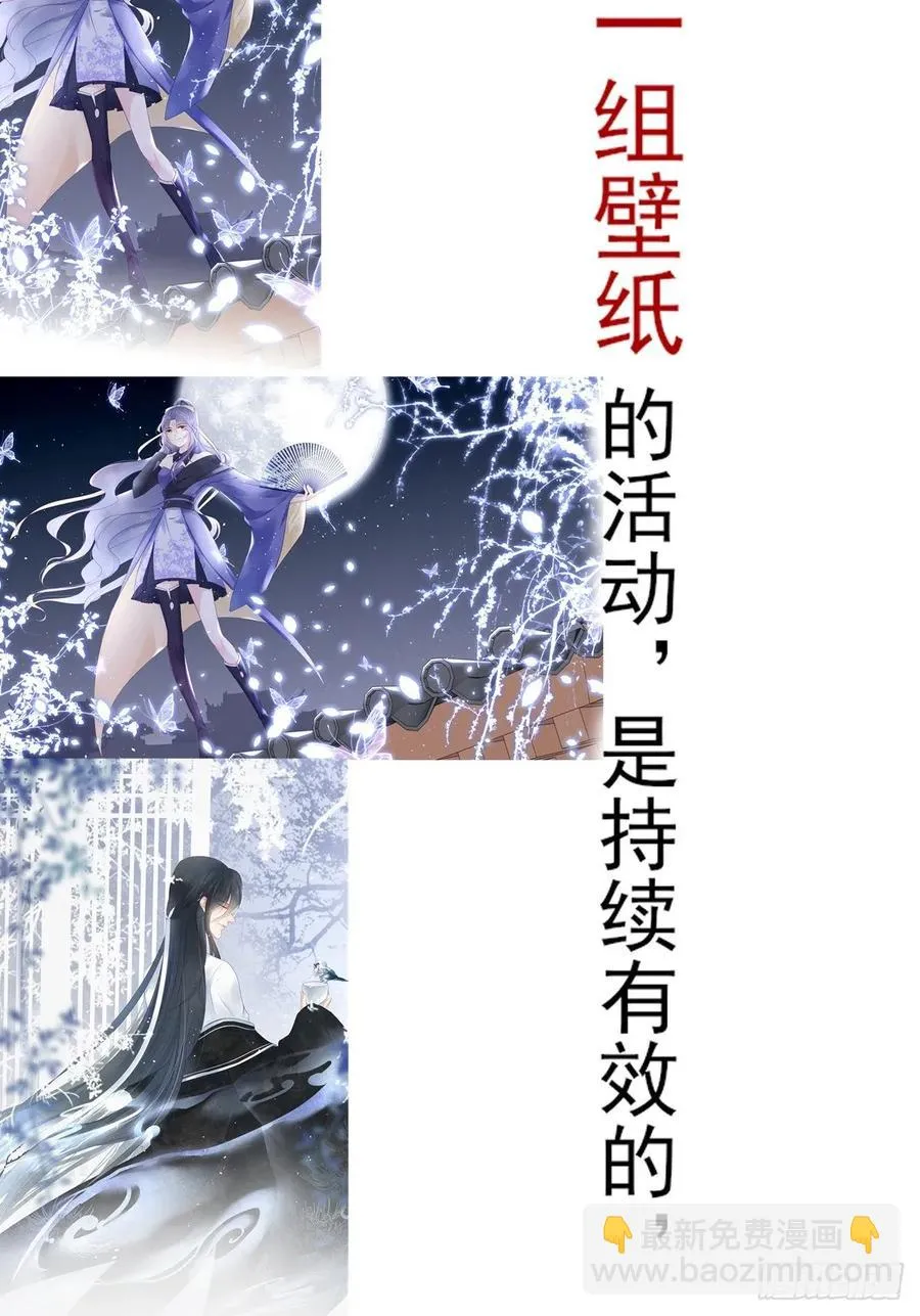 巫缘和巫奇 第90页
