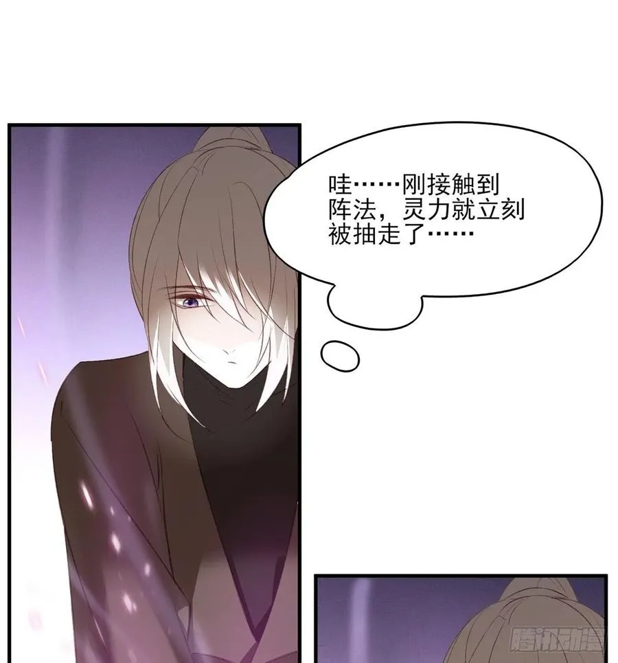 搞婚礼搞婚礼，搞完婚礼搞宫变③ 第36页