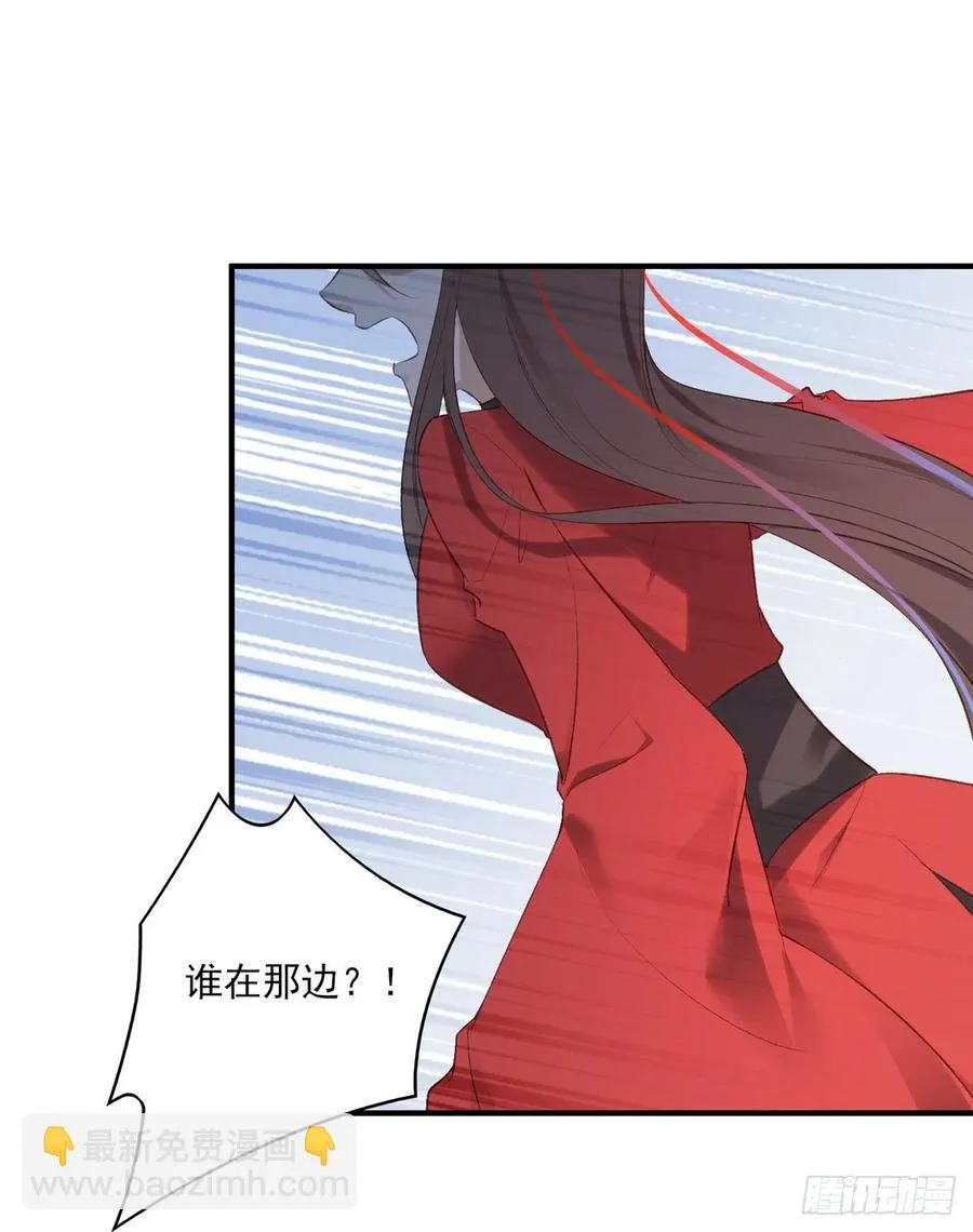 搞婚礼搞婚礼，搞完婚礼搞宫变③ 第47页