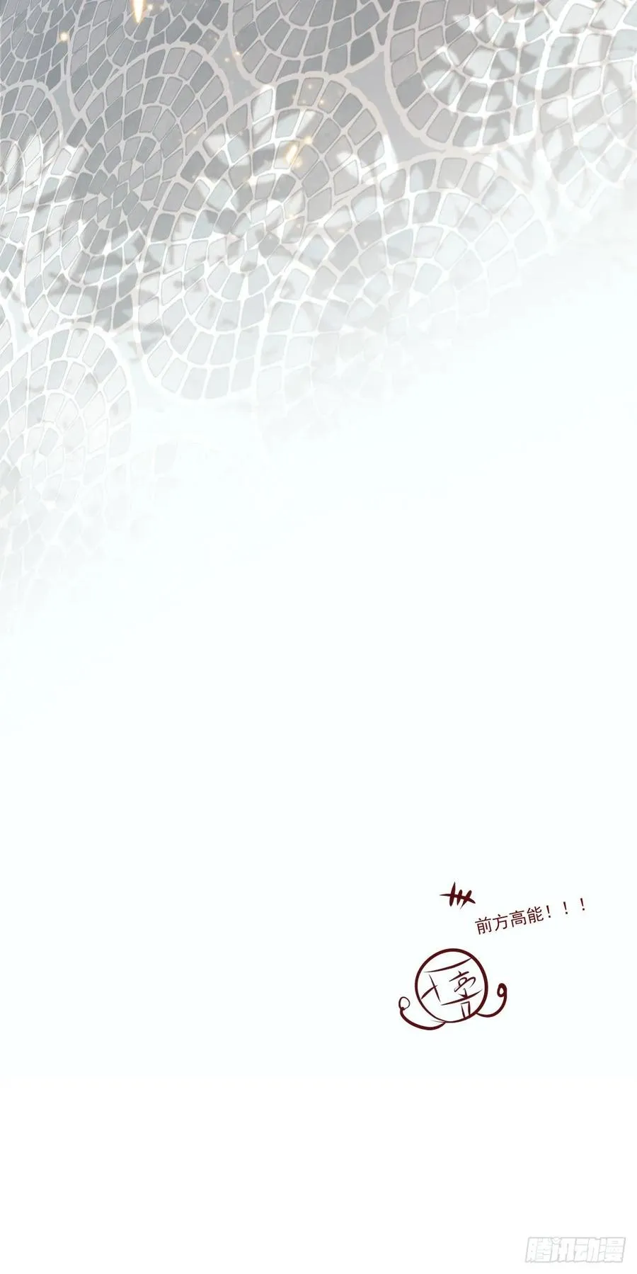 搞婚礼搞婚礼，搞完婚礼搞宫变③ 第55页