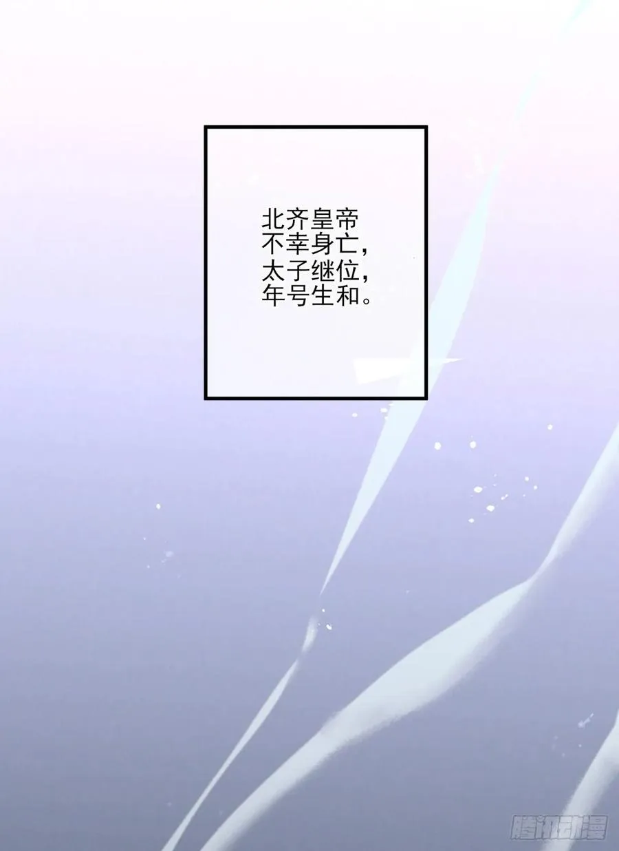 去往玄天大陆 第4页