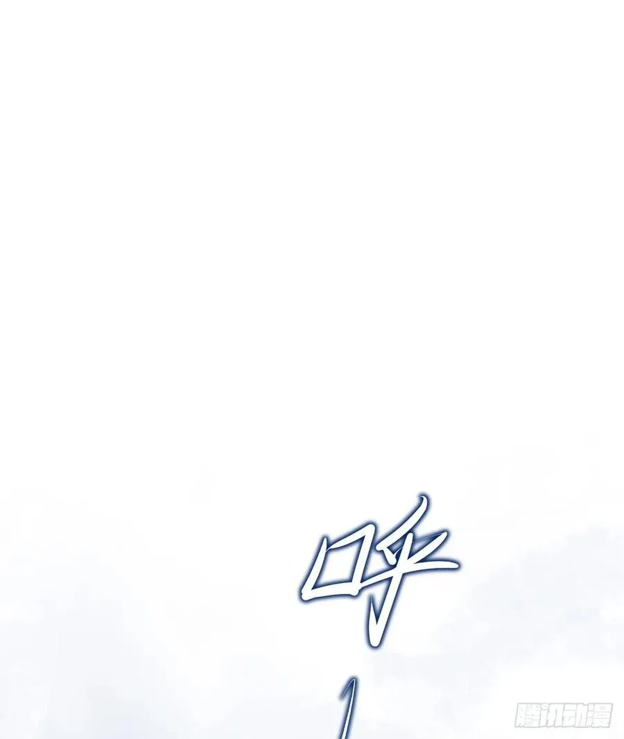 去往玄天大陆 第7页