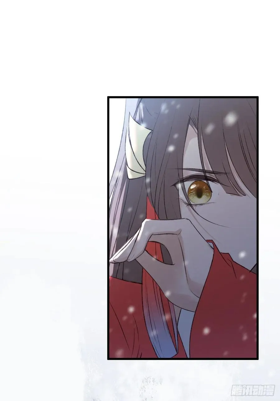 去往玄天大陆 第16页