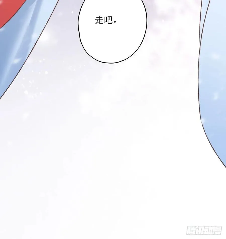 去往玄天大陆 第23页