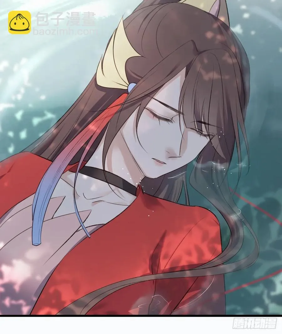 去往玄天大陆 第28页
