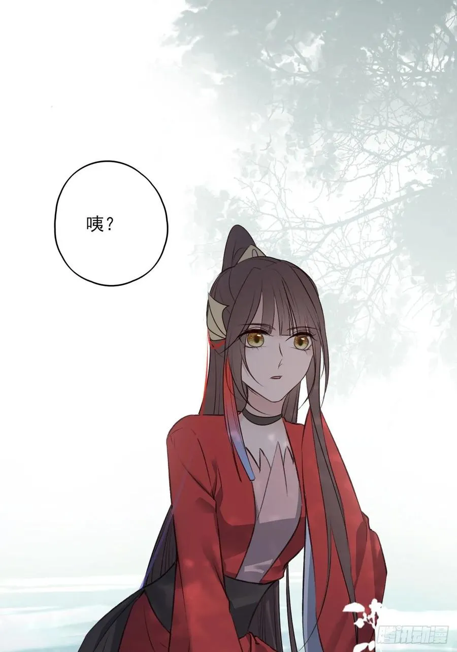 去往玄天大陆 第30页